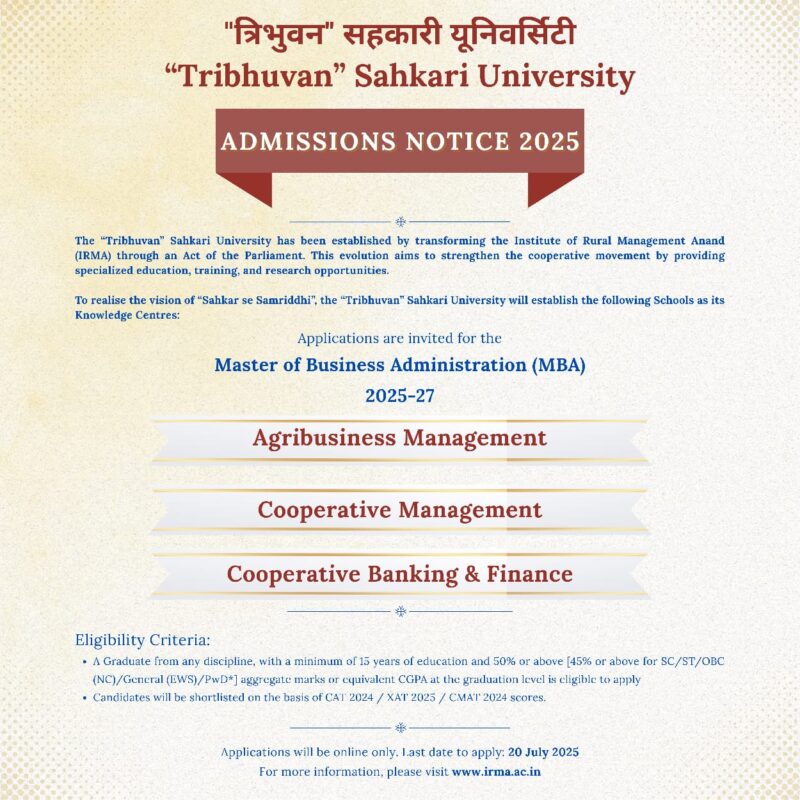 IRMA - Admissions Notice